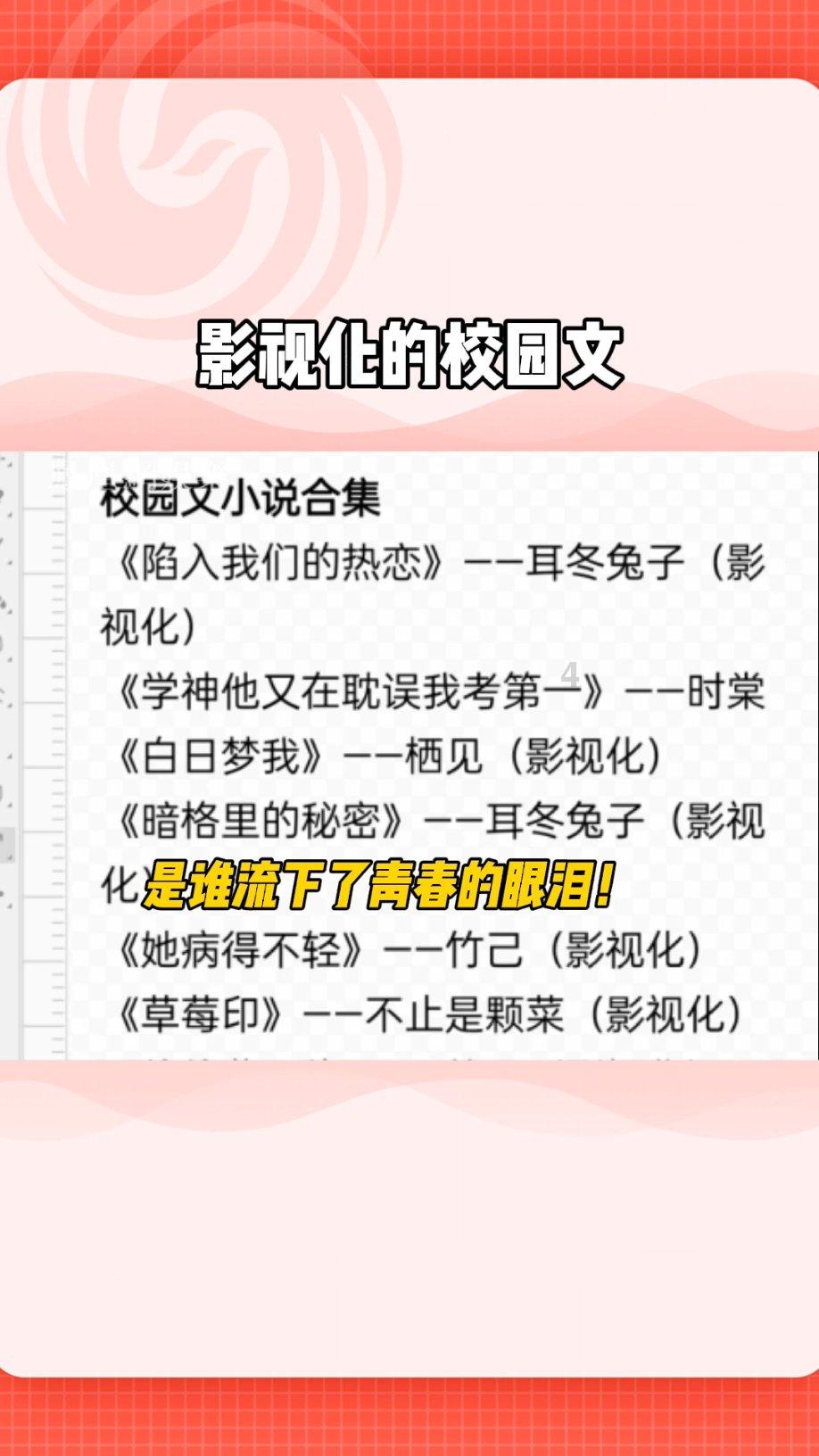 侍忍者
