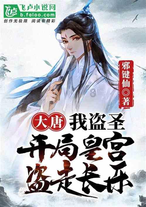 奥日与精灵意志
